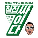 PSY - Dream