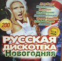 DJ Spartaque Feat Бодя - Players Number 1 Spartaque Comerce Mix
