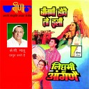 Ranjna Choudhary feat Anupam Indra Neelu… - Lelyo Ji Lelyo