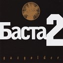 Basta - Mechta