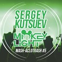 Sergey Kutsuev Mickey Light Alco Mash - Данко Московская Ночь