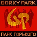 Gorky Park - яююя