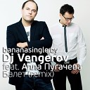 Dj Vengerov feat Алла Пугачев - Dj Vengerov feat Алла Пугачев