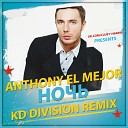 Anthony El Mejor pres А Губин Cover - Ночь KD Division Remix