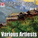 Kishan Singh Pawar Anita Gharti - Almora Ki Aandi Sushila Aaha Danda Kantha