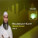 Mosaid Anwar - Majmouat Kayf Pt 1