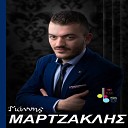 Giannis Martzaklis - Mia Zoi San Paramythi