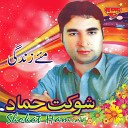 Shokat Hammad - Ma Asetal