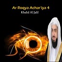 Khalid Al Jalil - Ar Roqya Achar iya 4 Pt 1
