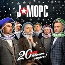 J MOPC - Moe solnce