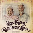 Kishan Mohan - Abdu Janaki