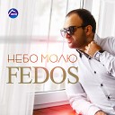 Fedos - Балую