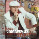 Евгений Ломакин - Храм