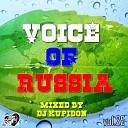 DJ Kupidon - Voice Of Russia vol 25 2016 Track 19