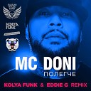 Kolya Funk Eddie G - MC Doni Полегче Kolya Funk Eddie G Radio…