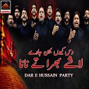 Dar E Hussain Party - Zahra Kay Ghar Ko Loota Baray Zulm O Jafa Se