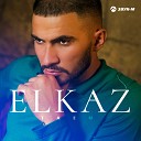 Elkaz - Таем