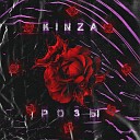 KINZA - Розы