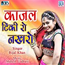 Bijal Khan - Kanch Ki Almari Me
