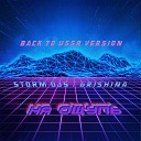 Storm DJs Grishina - На ощупь Back to USSR Version