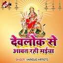 Anand Singh - Sal Bhar Bad Aaw Tari Sherawali