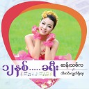 San Thit La - Thi Tinn Kywat Yoe Yar