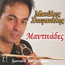 Manolis Stefanakis - Yparxe Meta Thanato Zoi Live