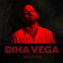 Dima Vega - Затмение