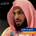 Aly Ebn Abdel Khaleq El Qurany - Saddako Ma Aahado