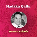 Hassan Arbash - Rabana Ya Rabana