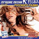 С Ротару - 023 Луна Луна 2006 Dynamit Fm Remix