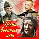 На поле танки грохотали - На войне как на войне