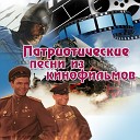 Даниил Сагал - Песня о Москве Из к ф Новая…