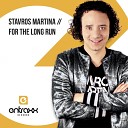 Stavros Martina - For The Long Run Radio Edit