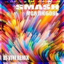 Smash - My Love DJ Vini Remix