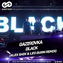Gazirovka - Black Alex Shik Leo Burn Radio Edit