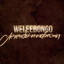 weleebongo Линара - Фронтовые письма