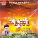 Sudarshan Rakhit - Prathamang Saila