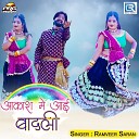 Ramveer Saran - Aakash Me Aayi Badali