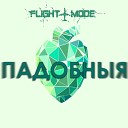 Flight Mode - Padobnyya