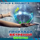 VitaliS Project A - Digger Stalker