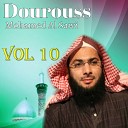 Mohamed Al Sawi - Dourouss Pt 4