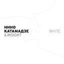 Nino Katamadze Insight - Olei