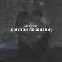 Alex PriN - Осени глаза