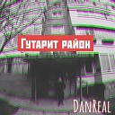 DanReal - Гутарит район