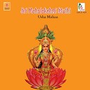 Usha Mohan - Kanaka Dhara Stothram