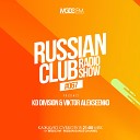KD Division Viktor Alekseenko - Russian Club 067