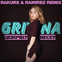 Grivina - Девочку несет Rakurs Ramirez…