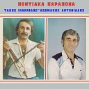 Asimakis Antoniadis feat Takis Ioannidis - Stin matsoukan