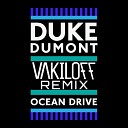 2016 - Duke Dumont Ocean Drive DJ Vakiloff Remix